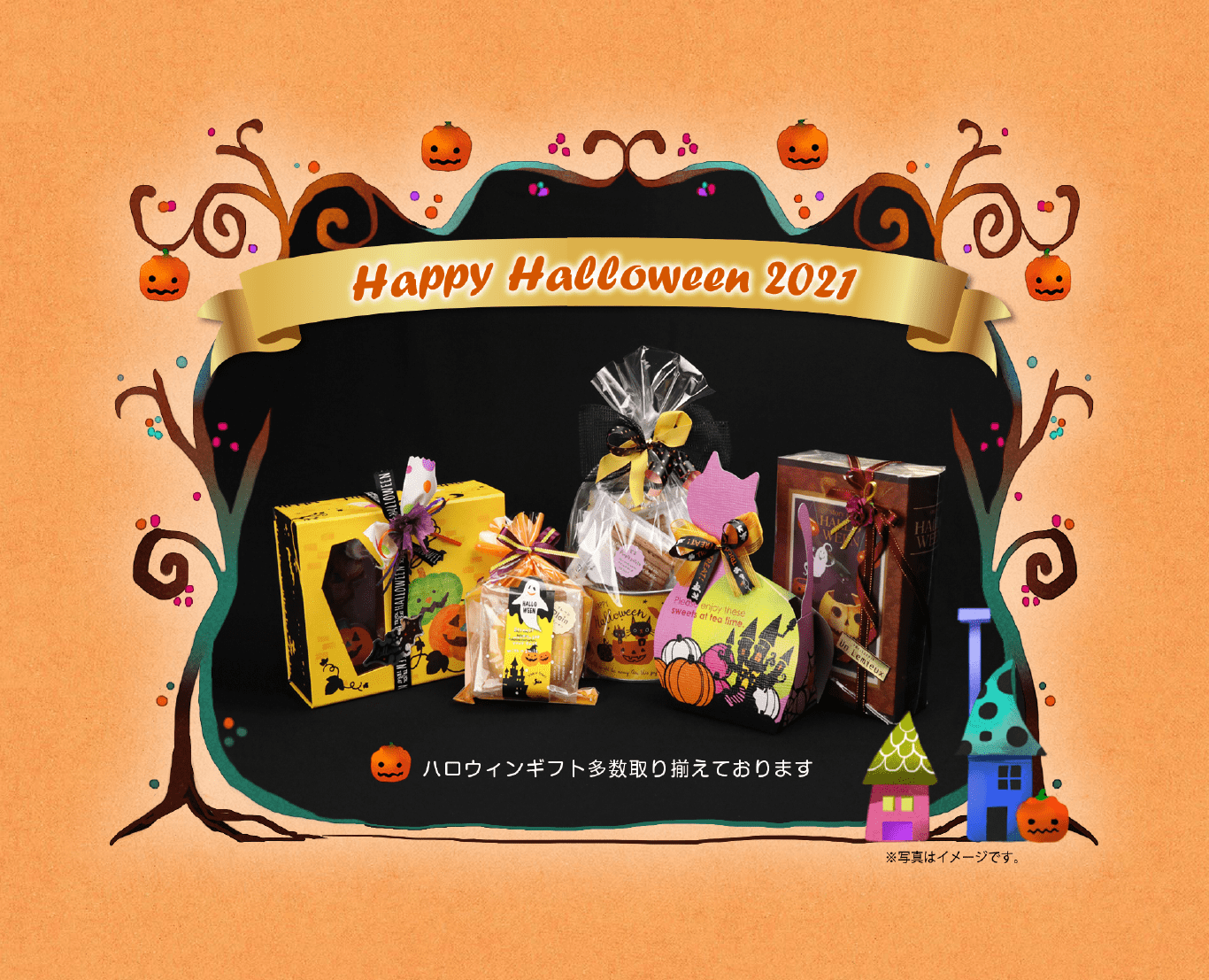 halloween