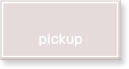 pickup