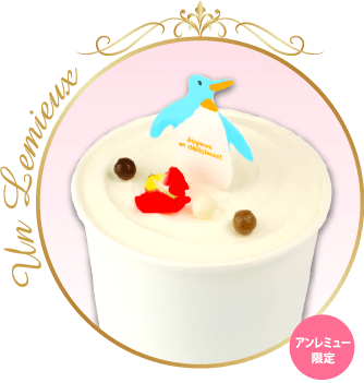 ジュレオカフェ・スムース