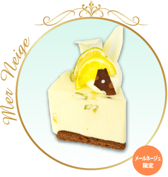 レモンライムチーズケーキ