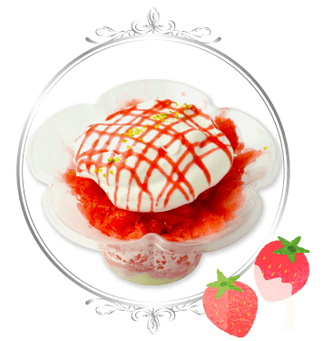 いちご練乳フロスティー