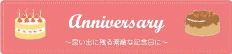 anniversary