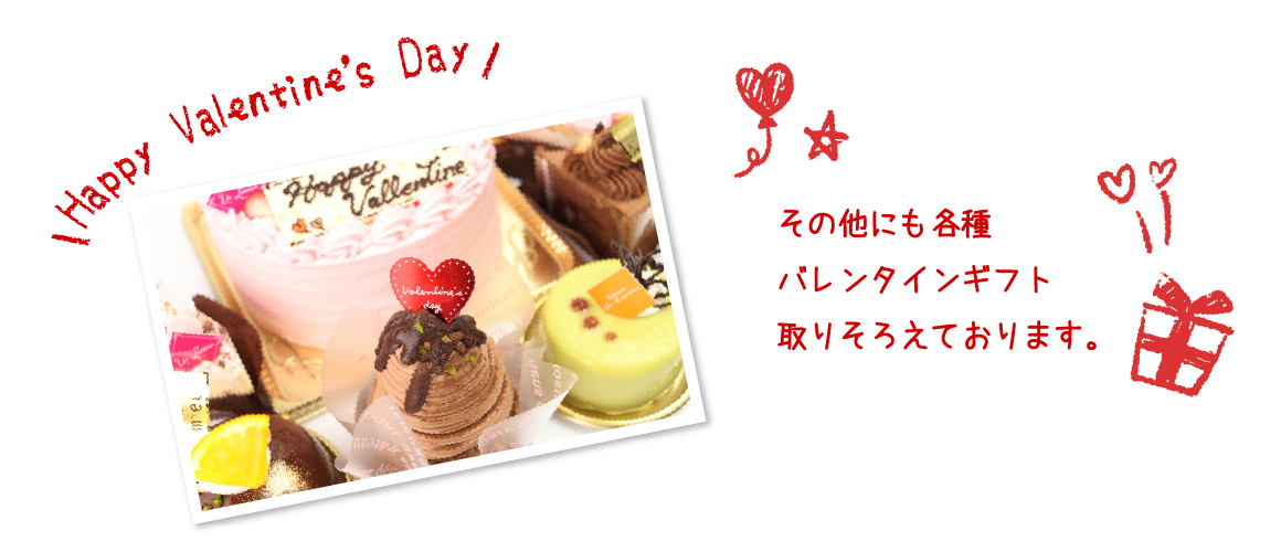 valentine collection