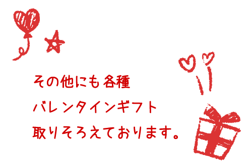 valentine collection