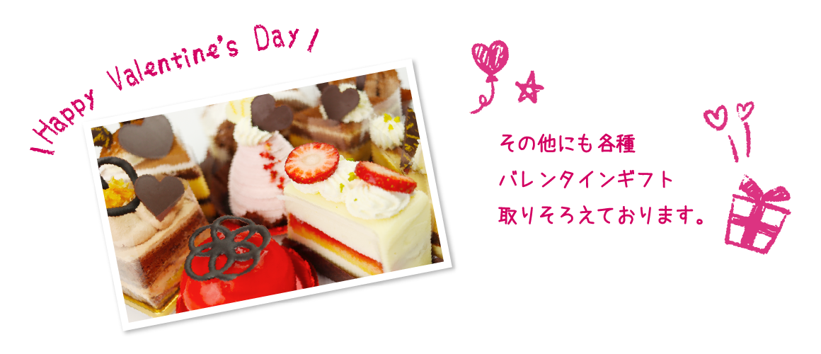 valentine collection