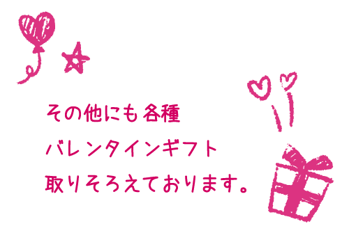 valentine collection