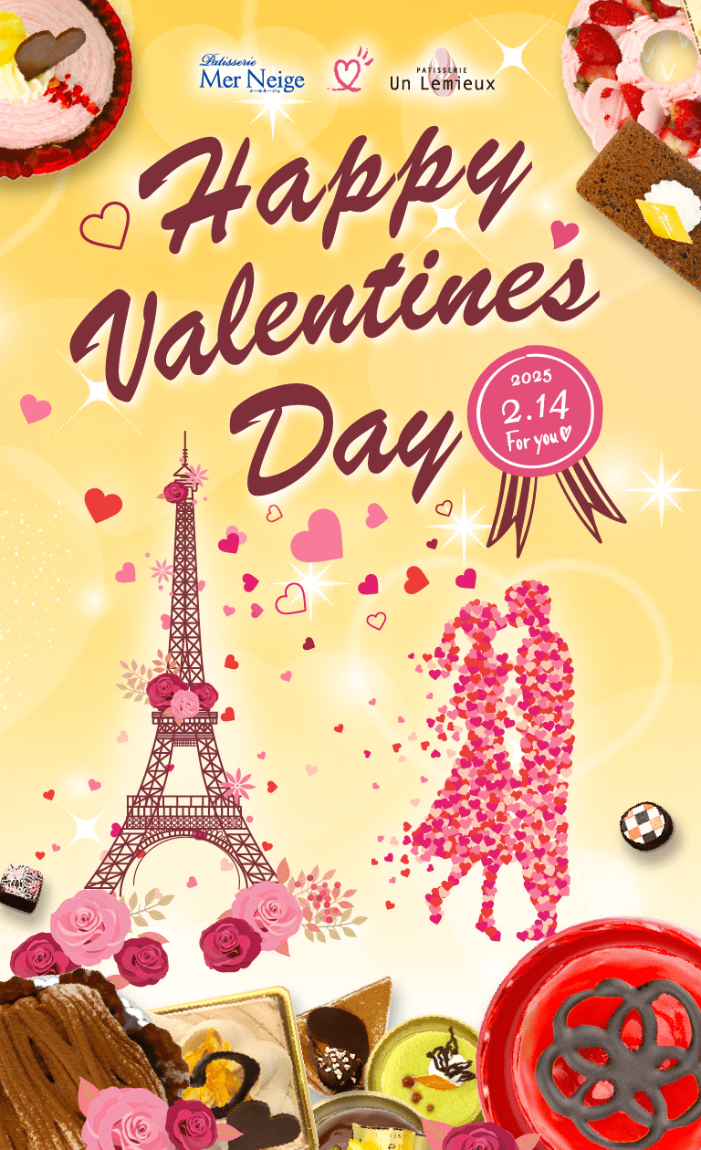 バレンタインスイーツのご紹介 Valentine Collection 2025